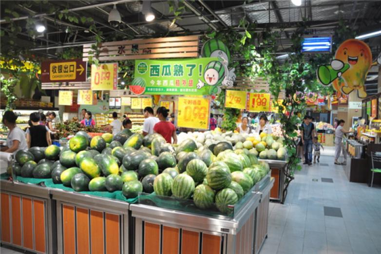 绿谷超市